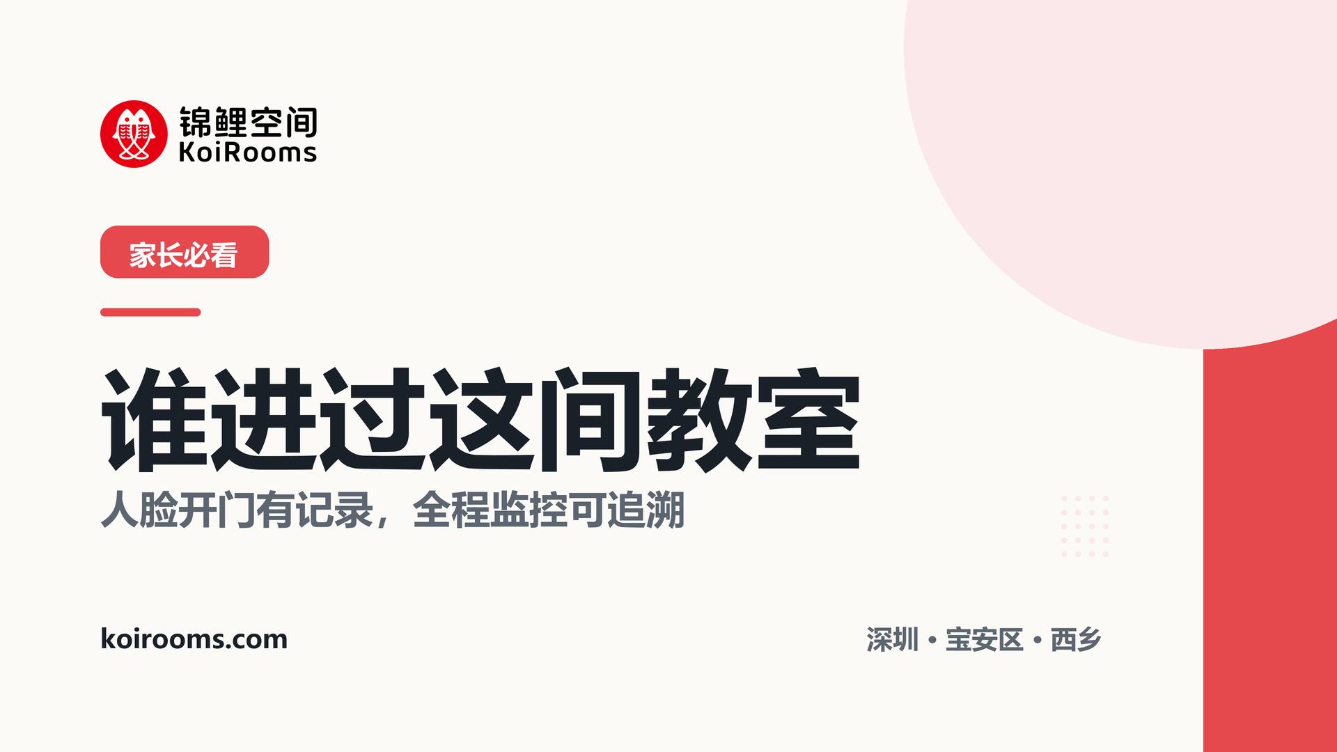 新手使用指南